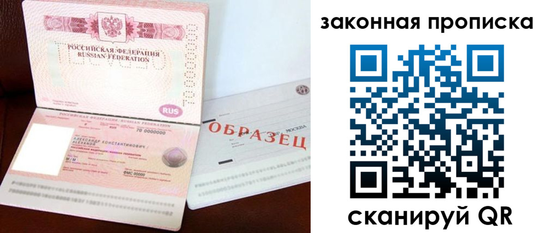регистрация для дет. сада в Печоре
