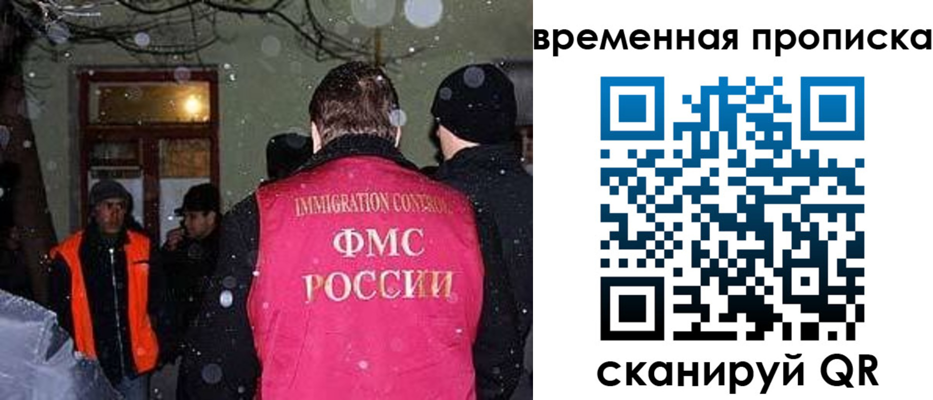 прописка поиск в Печоре